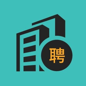 济南市招聘注册监理工程师6
